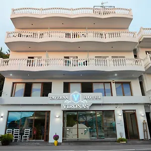 Vironas Hotel